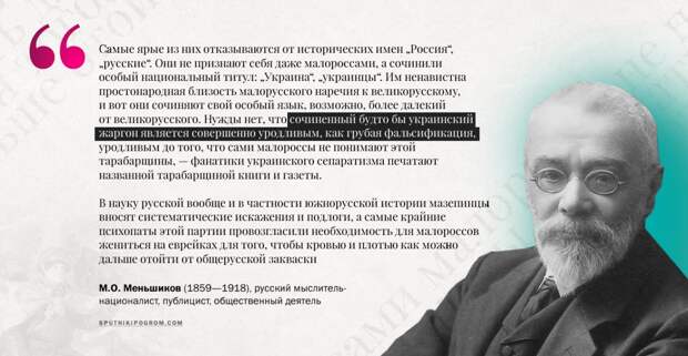 ukr-quote-02