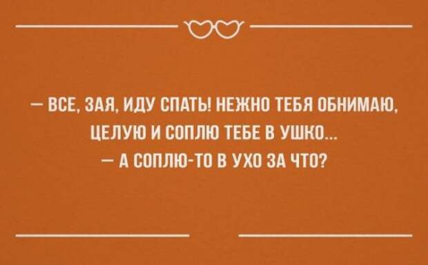 25 «аткрыток» о настоящих чувствах