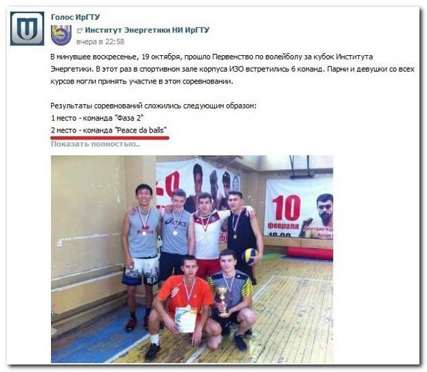 Весёлые комментарии из социальных сетей