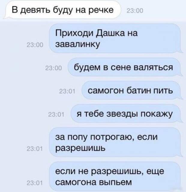 Прикольные картинки, хорошее настроение куда бы не занесло.