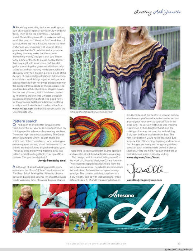 Knitting Magazine №6 2014 - 紫苏 - 紫苏的博客 Knitting Magazine №6 2014 - 紫苏 - 紫苏的博客