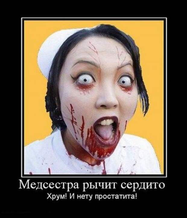 Демотиваторы (30 фото)