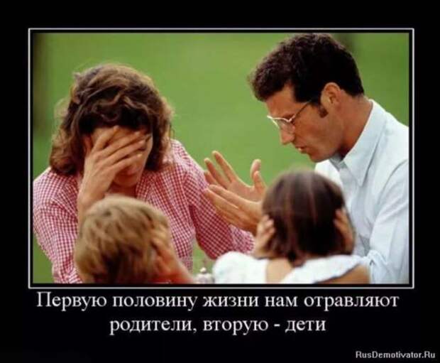 Прикольные демотиваторы с надписями. Подборка chert-poberi-dem-chert-poberi-dem-35340324052020-14 картинка chert-poberi-dem-35340324052020-14