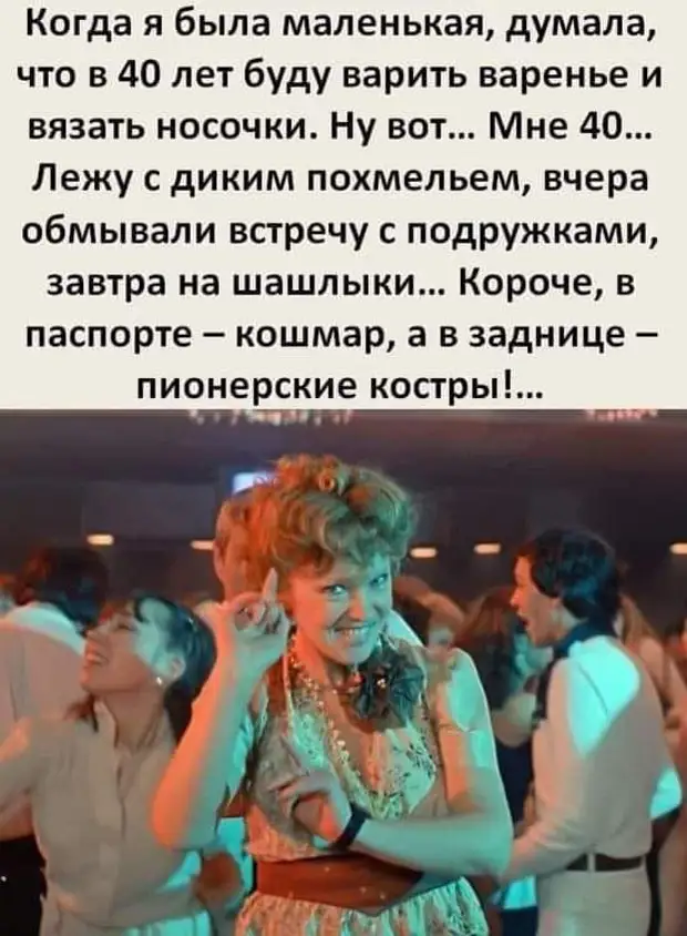 От отпуска до отпуска живешь мечтой об отпуске вечером, потом , Худсовет, почему, через, Сидоров, курил, утром, такой, спрашивает, назовем, когда, забраковал, писал, видит, картину, женщина, короче, Жызнъ, равно
