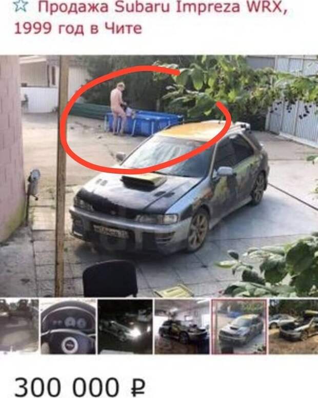 Как продать авто и не сгореть со стыда Как продать авто и не сгореть со стыда