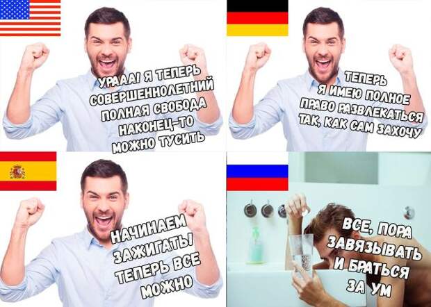 Смешные картинки и веселые фото с надписью со смыслом (11 фото) Смешные картинки и веселые фото с надписью со смыслом (11 фото)