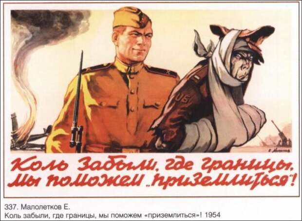 Советская идеология. Разве она учила плохому? ссср, идеология, россия, мир, люди, свобода
