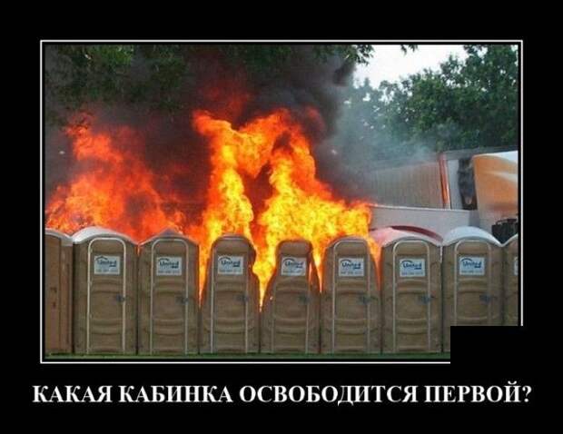 demotivatory-demotivator-smeshnye-demotivatory-demotivator-so-smyslom