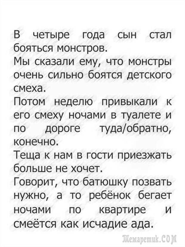Демотиваторы и просто смешные фото со страниц интернета