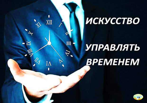 Тонкий Мир живет вне времени и пространства. Нельзя сказать, чтобы эти основы физического мира в Тонком Мире были упразднены совсем, но исчисление времени и пространства в Тонком Мире совершенно иные... Тысячи земных лет могут показаться мигом и один миг вечностью... Некоторое подобие таких переживаний Тонкого Мира бывают и в мире плотном. Когда человек бывает захвачен какой-нибудь идеей или погружен в радость творчества или даже просто чисто эгоистического счастья, он не замечает, как протекают годы, и наоборот, одна какая-нибудь страшная минута кажется человеку бесконечно долгой и способна молодого человека превратить в старика. 
