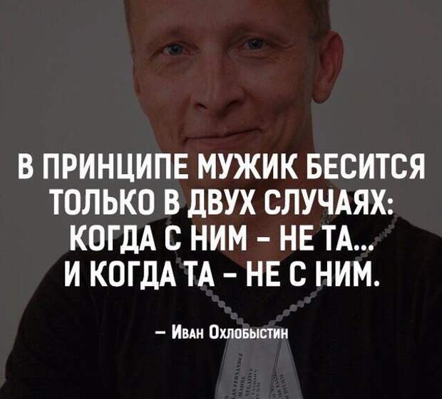 смешные картинки с надписями