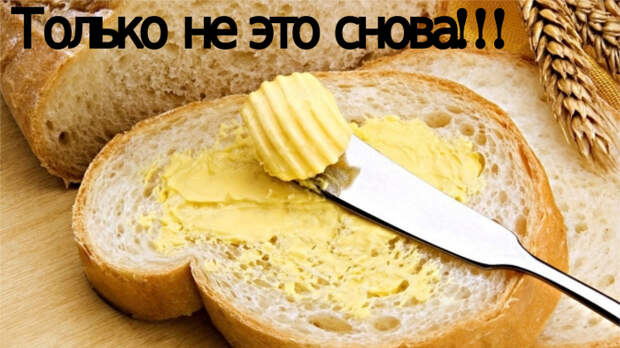 Ошибочные советы для новогодней ночи