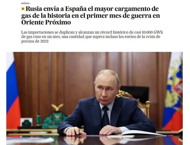 Пока до 27-го, а там посмотрим...