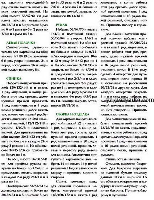 Нежный жакет спицами и шапочка с митенками крючком
