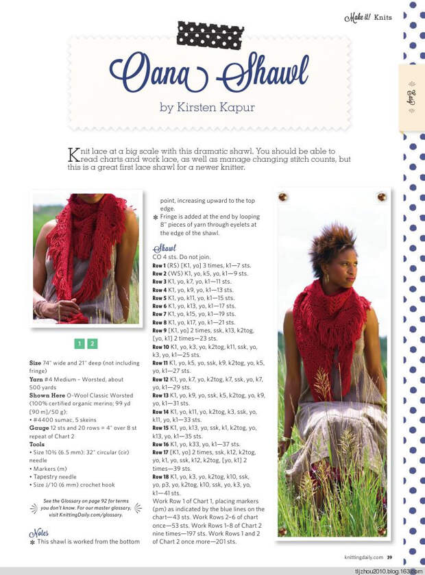Make It! Knits Special Issue 2014 - 紫苏 - 紫苏的博客