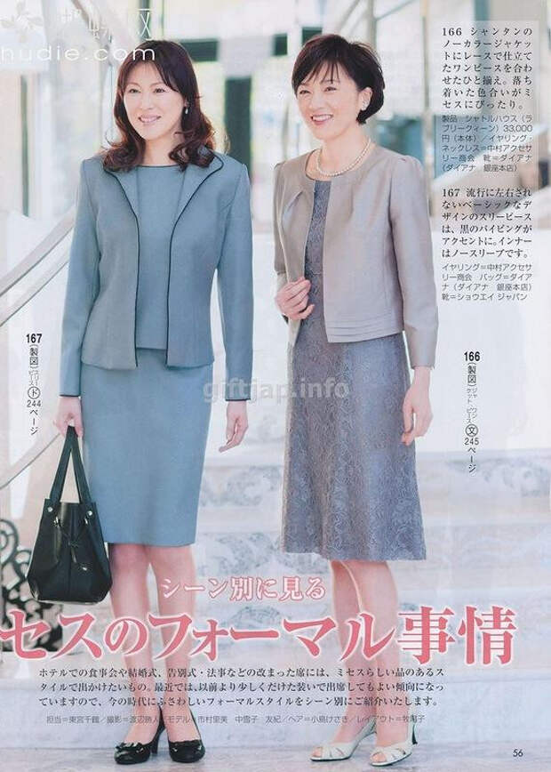 Lady Boutique №6 2014 (1) - 紫苏 - 紫苏的博客 Lady Boutique №6 2014 (1) - 紫苏 - 紫苏的博客