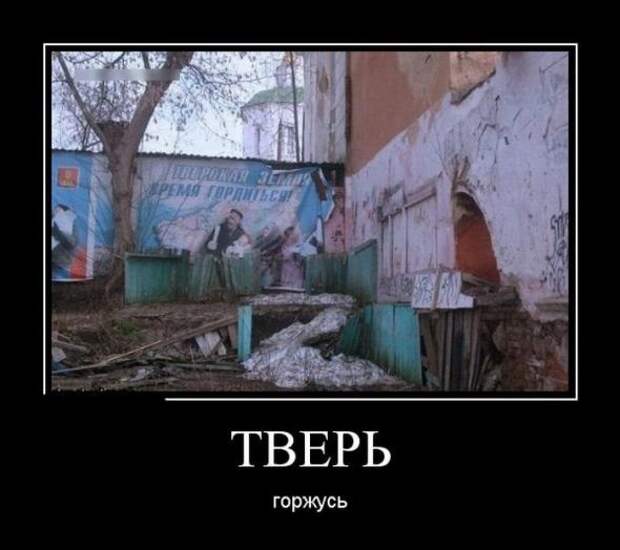 Смешные демотиваторы января (2014)