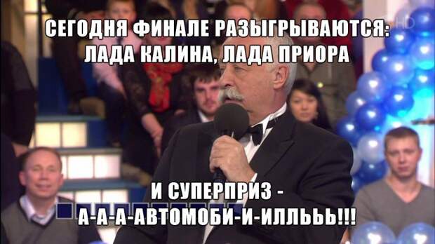 Подборка автомобильных приколов
