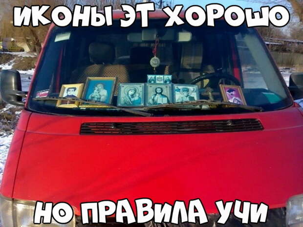 Автовсячина Автовсячина Автовсячина, авто, автомобиль, автоприкол, машина, прикол