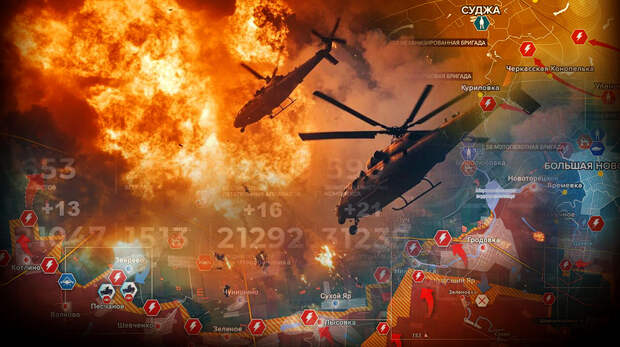 Военные сводки, на 05.03.2026 года