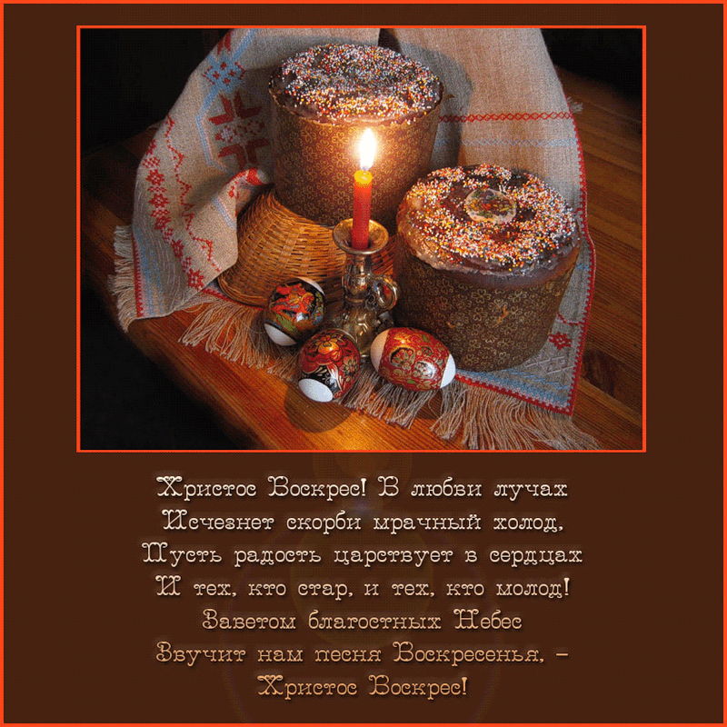 http://4put.ru/pictures/max/301/925264.gif