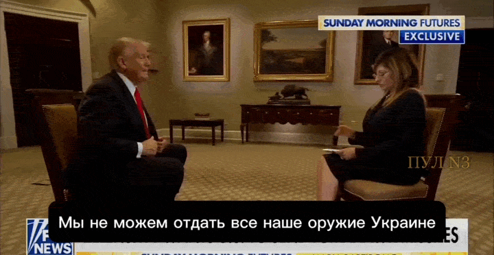 Честное признание Трампа:  Честное признание Трампа: