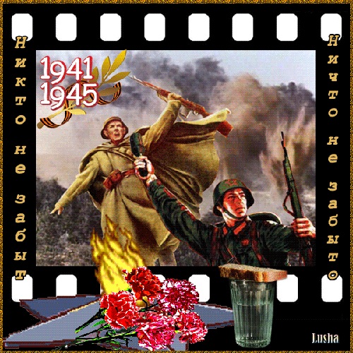 56d.gif