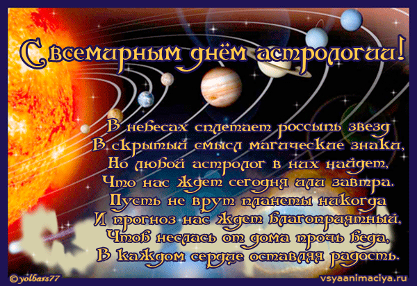 Александр Зараев: Астрологический прогноз - 2015 Александр Зараев: Астрологический прогноз - 2015