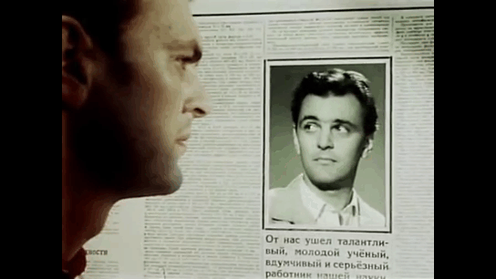 «Человек ниоткуда» (1961) — одна из провальных комедий Рязанова или фильм, опередивший время?