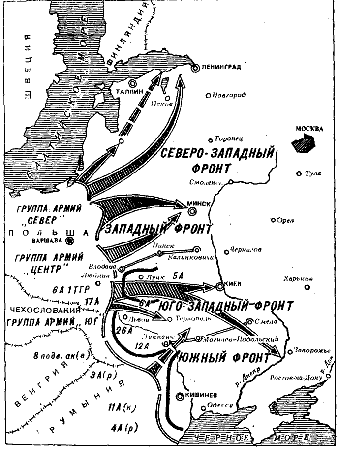 Карта нападения германии на ссср в 1941