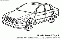 Раскраска 1125