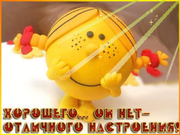 Доброе фото" Милая, ты услышь меня..."