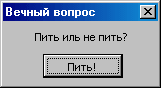 Фотоприколы смешные статусы в картинках.