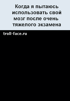 gifkah-situacii-zhiznennye-zhiznenno-komiks