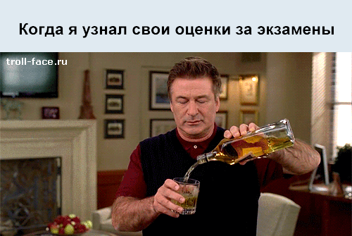 gifkah-situacii-zhiznennye-zhiznenno-komiks