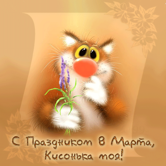 3241858_8marchanima (567x567, 425Kb)