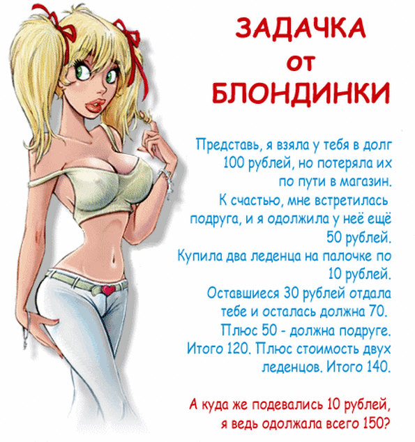 Пассажир на теплоходе: — Капитан, мне не хотелось бы лишний раз вас беспокоить...