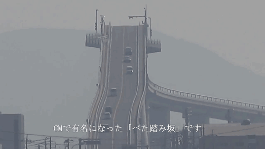 this-is-not-a-roller-coaster-but-a-bridge-in-japan-artnaz-com-3