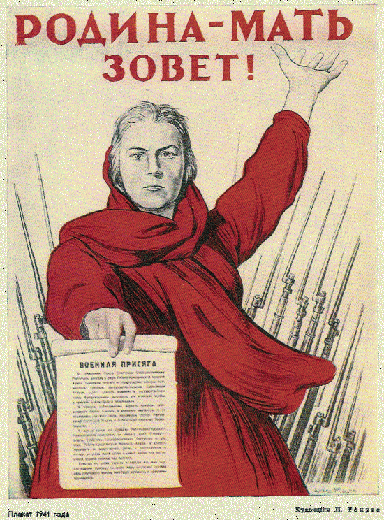 стихи о войне - 18