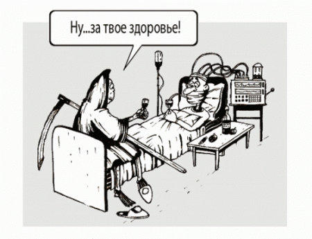 Карикатуры: Черный юмор