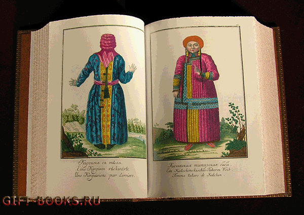 Описание всех обитающих в Российском государстве народов. 1799