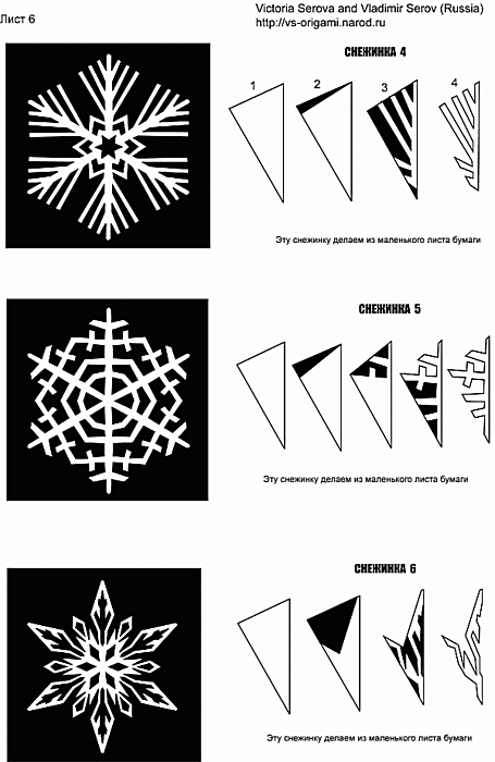 4826654_80365400_large_3 (455x700, 55Kb)