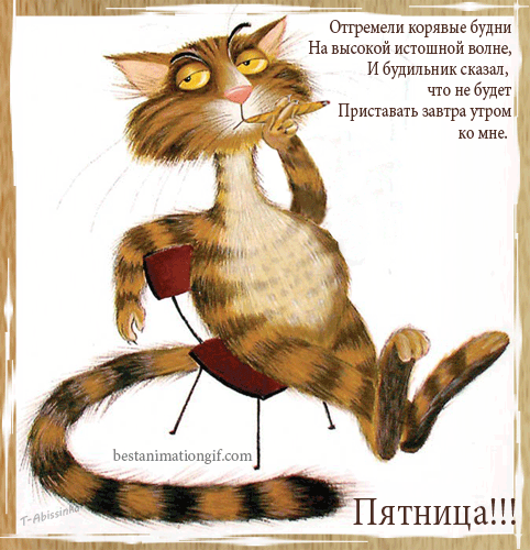 Одесса. Старый еврей забегает в кабинет уролога, снимает нижнее белье...