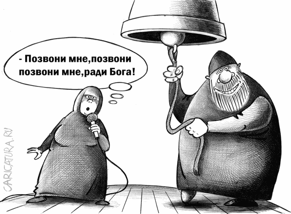 Сергей Корсун "Колокол"
