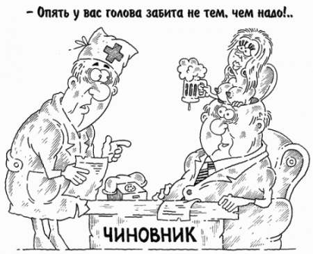 Карикатуры: Черный юмор