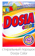 порошок для цветного белья Dosja Color