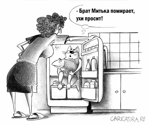 Сергей Корсун "Рыба"