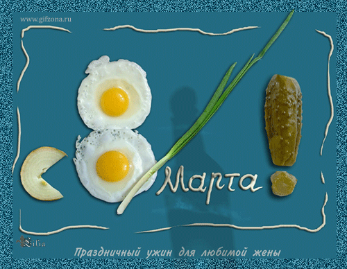 анекдоты 8 марта 1 (500x388, 312Kb)