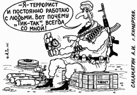Карикатуры: Черный юмор