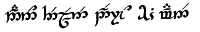 tengwar inscription Трактат о том, как должно искать и находить пути общения с ныне сокрытым Светлым народом, то есть с истинными эльфами 